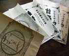 おたまや;昭和本樽仕込み館のレトロ袋