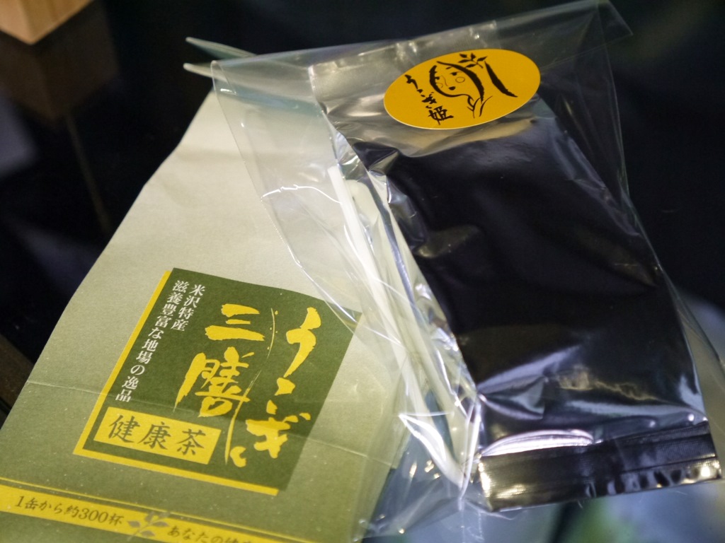うこぎ健康茶(50g袋入)詰め替え得用 500杯分