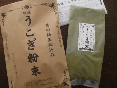 うこぎパウダー(100g袋詰)ウコギ粉末