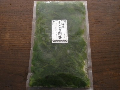 冷凍 うこぎ新芽 (100g袋詰)受注生産品