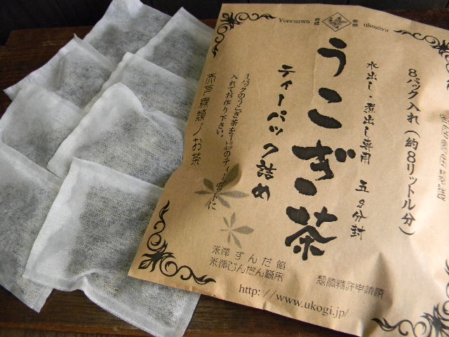 うこぎ茶 ティーパック入り(5g×8袋入)