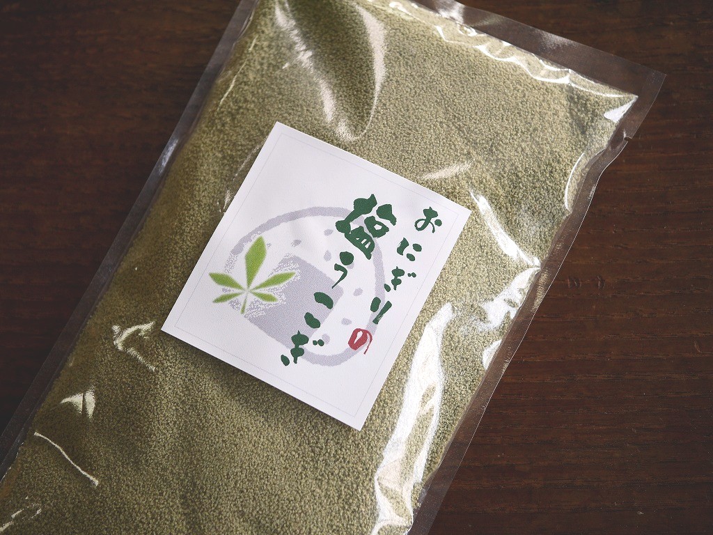 おにぎりの塩 うこぎ(400g袋詰)