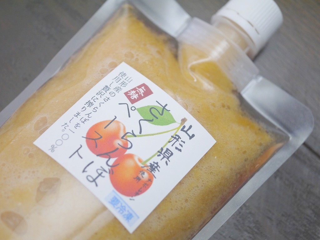 山形さくらんぼ 無糖 生ペースト300g