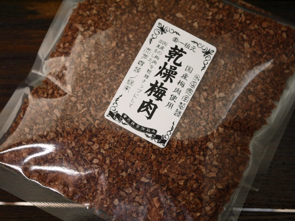 和歌山産 乾燥梅チップ(100g袋詰)